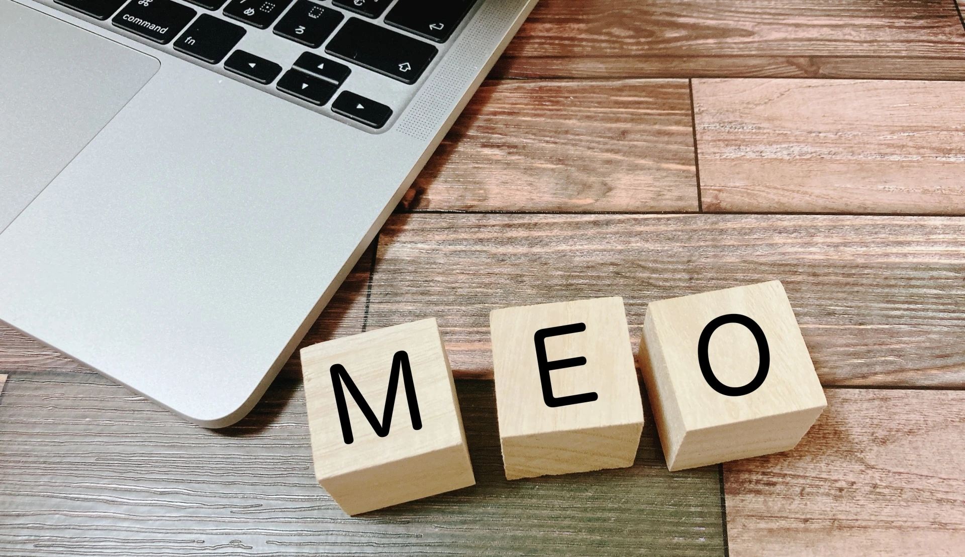MEO対策の具体的な方法