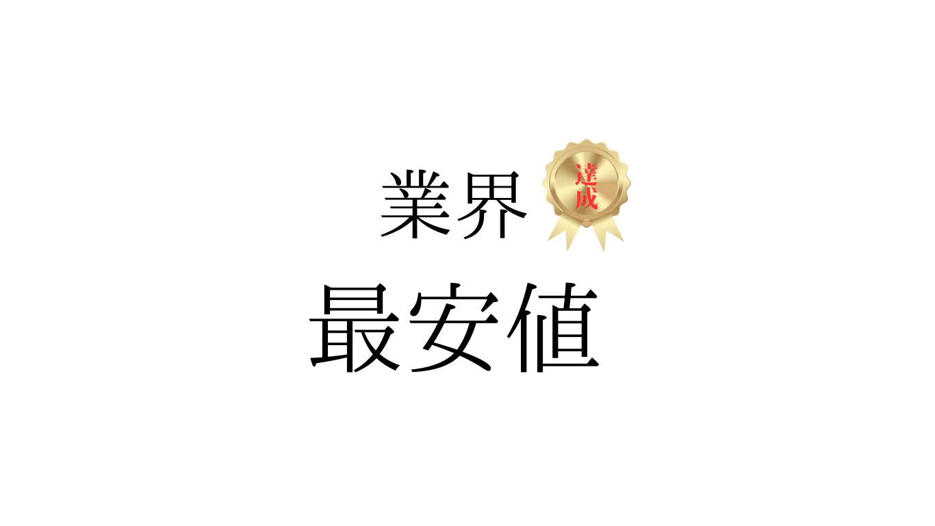 ダウンロード (4)