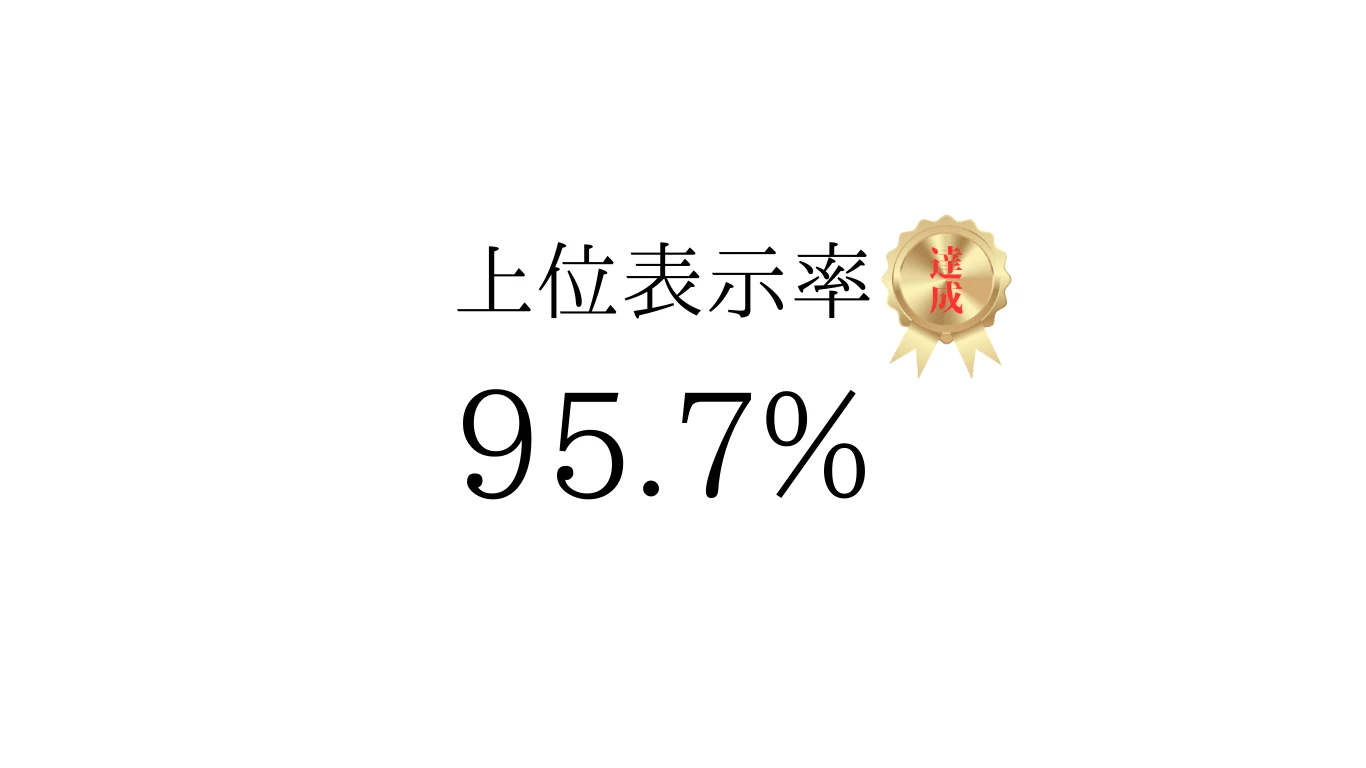 ダウンロード (5)