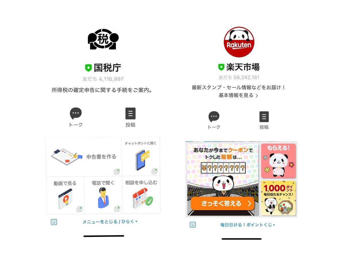 美容室2